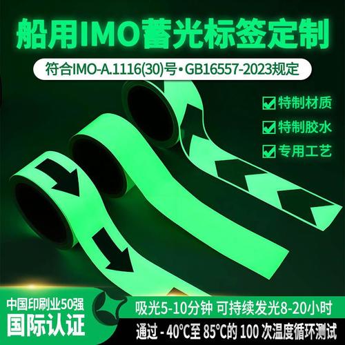 苍南县金乡创惠纸塑制品厂 以专业包装与渔需物资供应助力海洋经济