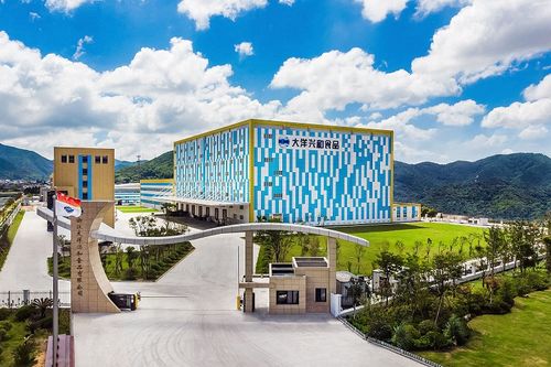 舟山国家远洋渔业基地建设发展集团 渔需物资销售体系的构建与创新发展